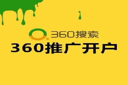 SEM优化公司助力企业提升搜索排名技巧