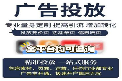 SEM优化实战：打造高效广告投放案例